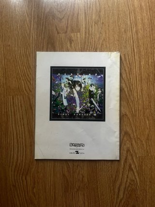 La Superguía Final Fantasy VIII 1ª Parte