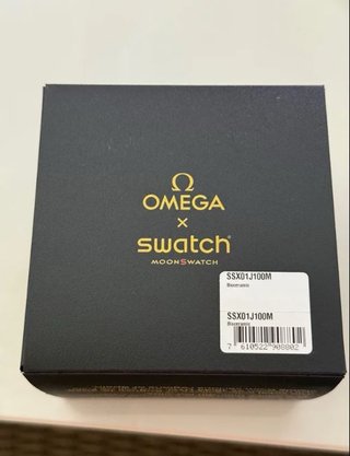 Omega x Swatch MoonSwatch Eclipse Amarillo