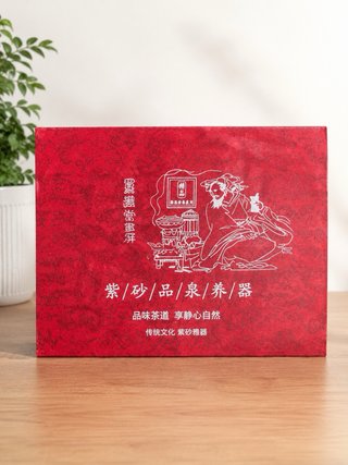 Juego de té oriental cerámica tetera 6 tazas