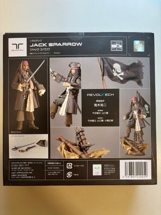 Revoltech