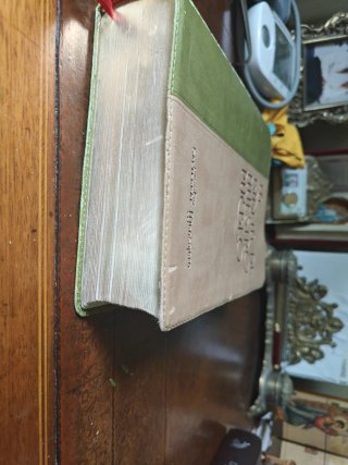 BIBLIA DE NUESTRO PUEBLO PIEL DOS TONOS