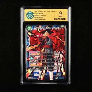 Dragon Ball Super Masters - Lote 6 Cartas