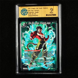Dragon Ball Super Masters - Lote 6 Cartas
