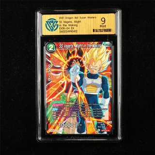 Dragon Ball Super Masters - Lote 6 Cartas