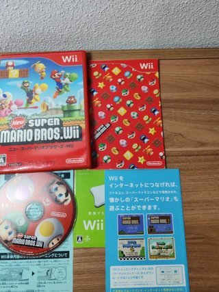 Super Mario Bros. Wii Japonés