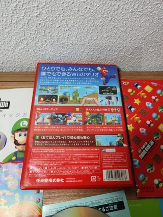 Super Mario Bros. Wii Japonés