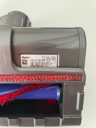 Minicepillo Motorizzato Dyson