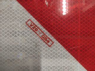 Placa V20 Homologada Señalización Carga