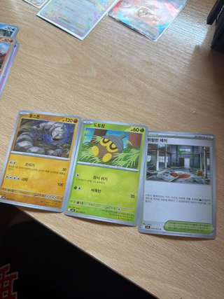 Pack de cartas pokemon  Se pueden vender sueltas