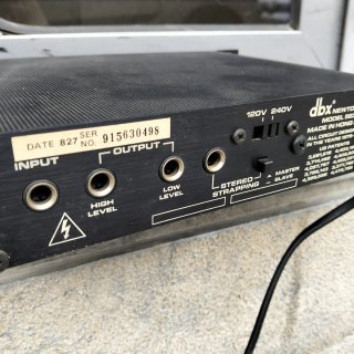 DBX 563X The Silencer