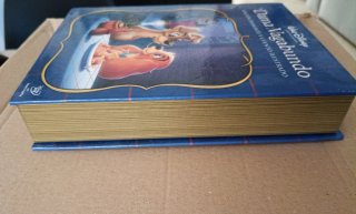 La Dama y el Vagabundo DVD Edición Diamante