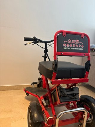 Vehículo de movilidad reducida