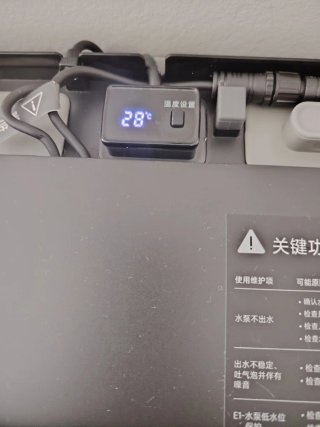 Acuario Inteligente Xiaomi 20L VENTA EN PERSONA