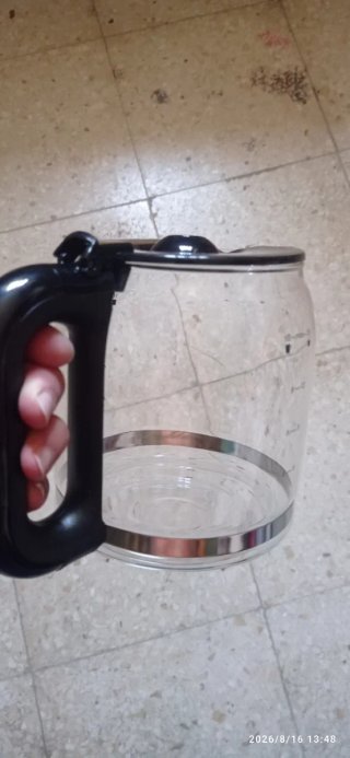 Jarra Cafetera Russel Hubbs
