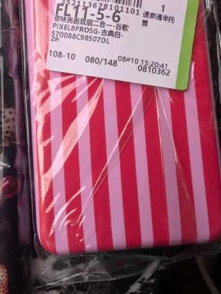 Fundas Pixel 8 Pro Google