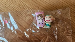 Re-Ment ShinChan Good Night Figuras