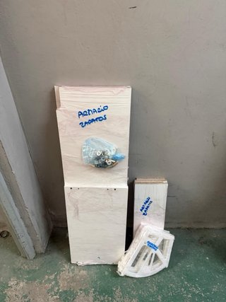 Mueble Zapatero IKEA BISSA Blanco