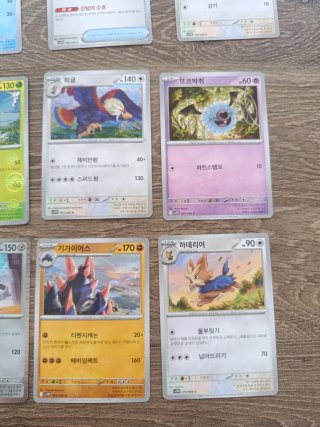 Cartas Pokémon Coreano SV11W
