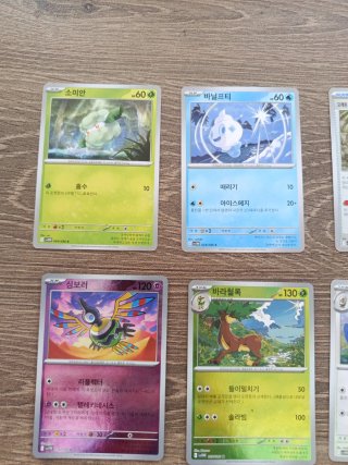 Cartas Pokémon Coreano SV11W