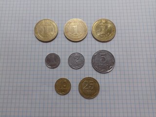 8 Monedas Ucrania Victoria 1945