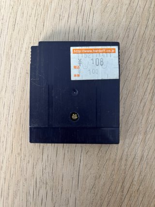 Pokemon Plata/Silver Japonés Game Boy sin etiqueta