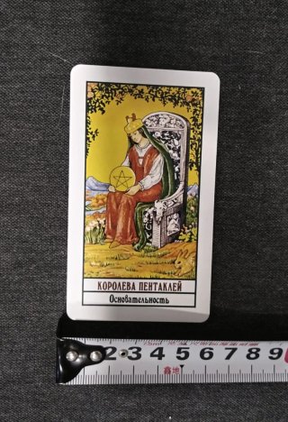 Baraja Tarot Rider Waite Mini (Ruso)