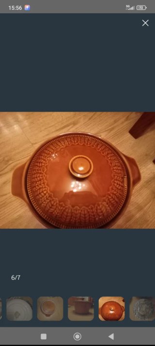 Vajilla Vintage Pontesa Royal: 22 Platos y Sopera