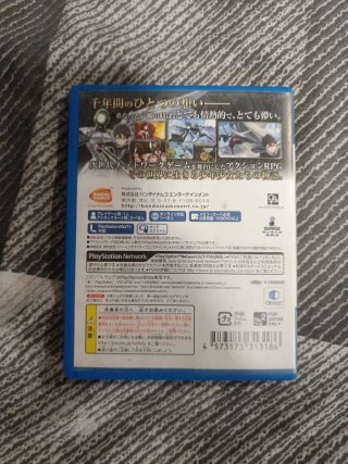 Accel World vs Sword Art Online psvita