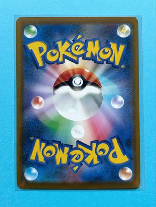 Carta Pokémon Goldeen #084 AR