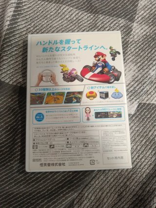 Mario Kart Wii japonés