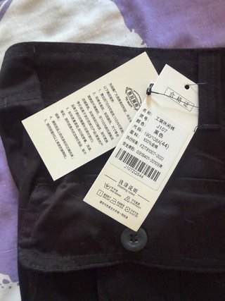 Pantalón Cargo Negro Talla 44