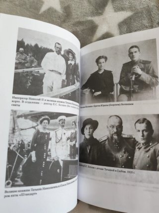 Libro en ruso