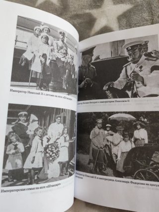 Libro en ruso