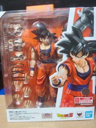 Figura Goku SH Figuarts Saiyan