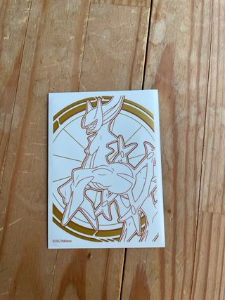 Carta Pokémon Dragonite GX Fase 2