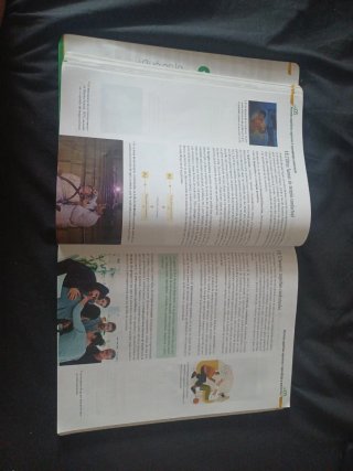 Psicología, Bachillerato