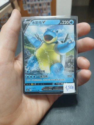 Lote 3 cartas Pokémon V