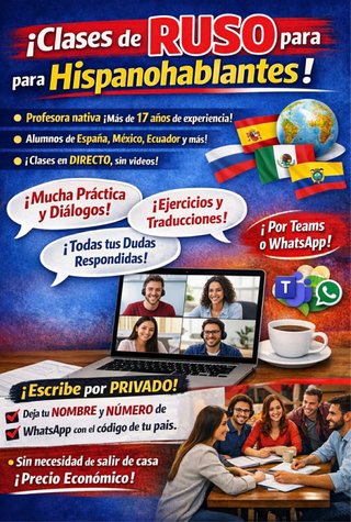 Clases de ruso online (explicaciones en español)