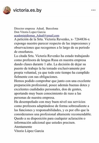 Clases de ruso online (explicaciones en español)
