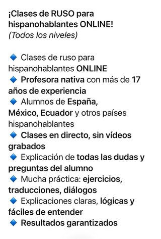 Clases de ruso online (explicaciones en español)