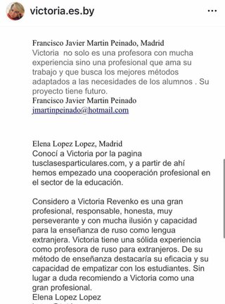 Clases de ruso online (explicaciones en español)