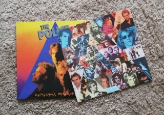 The Police - Zenyatta Mondatta LP