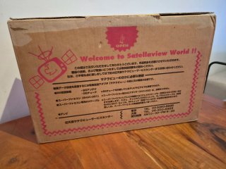 Nintendo Satellaview Super Famicom - Mint