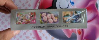 POKEMON PARADISE DRAGONA BOOSTER BOX JAP