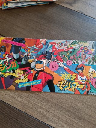 Lotto 9 dischi sigle TV anime Giapponesi