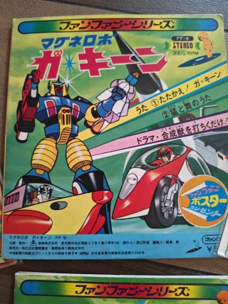 Lotto 9 dischi sigle TV anime Giapponesi