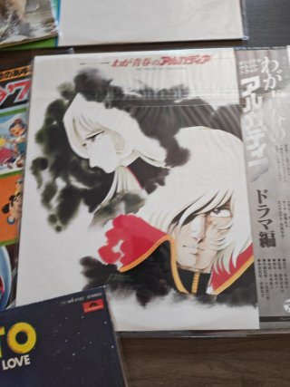 Lotto Vinili Anime Giappone Originali