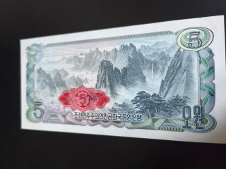Billete Corea del Norte 5 Won de 1978 sin circular