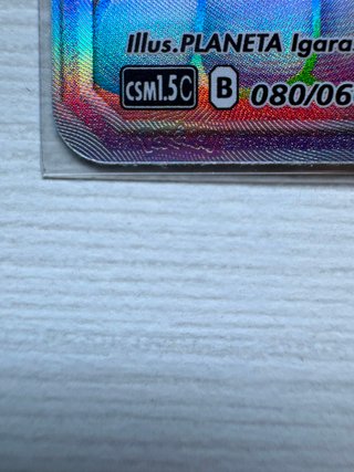 Carta Pokémon Lugia GX Rainbow Rare