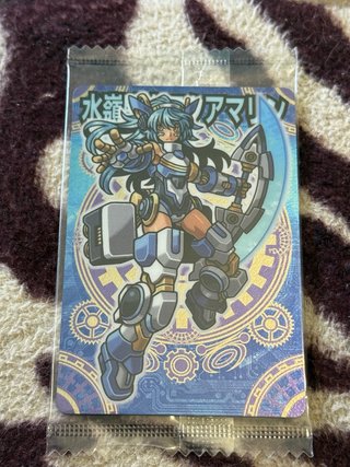 Water Knight Sigillato